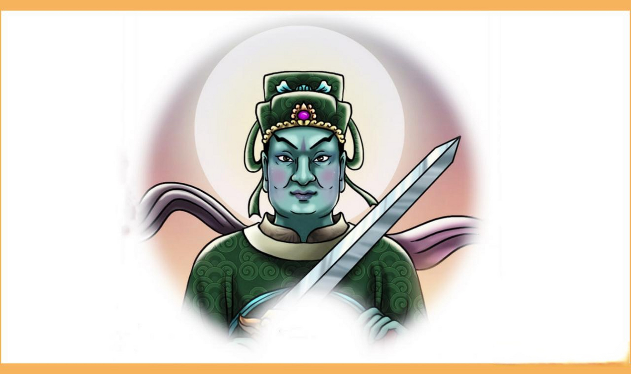 太岁 认识2024甲辰太岁李诚大将军吗?