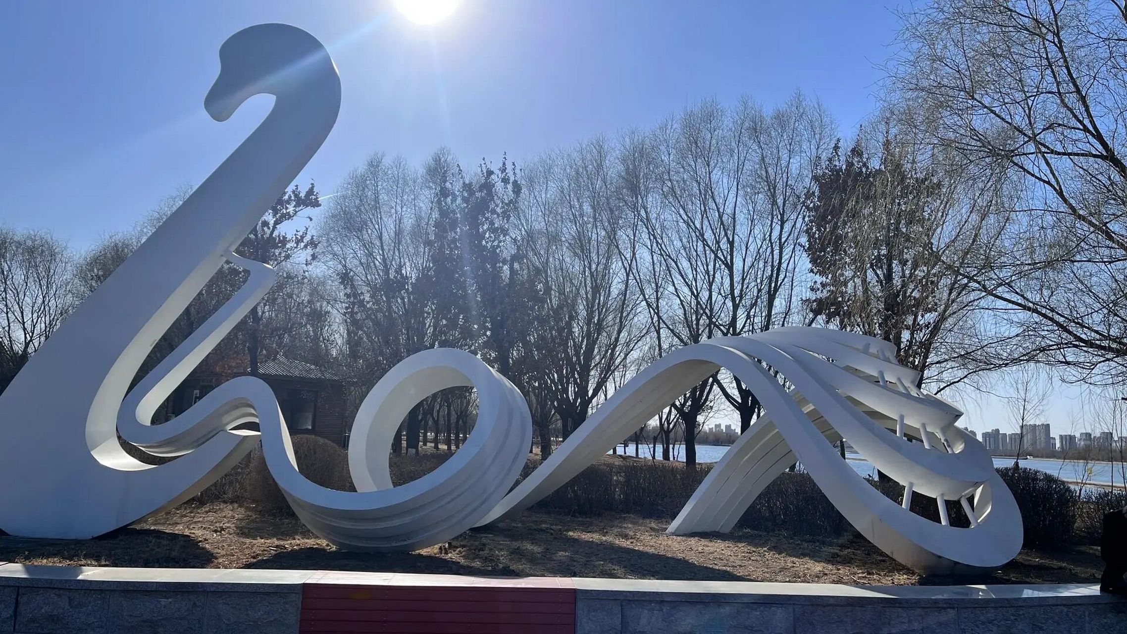 通辽辽河公园 春日的天气正好 微风徐徐 徒步走在河边 很舒适 还有