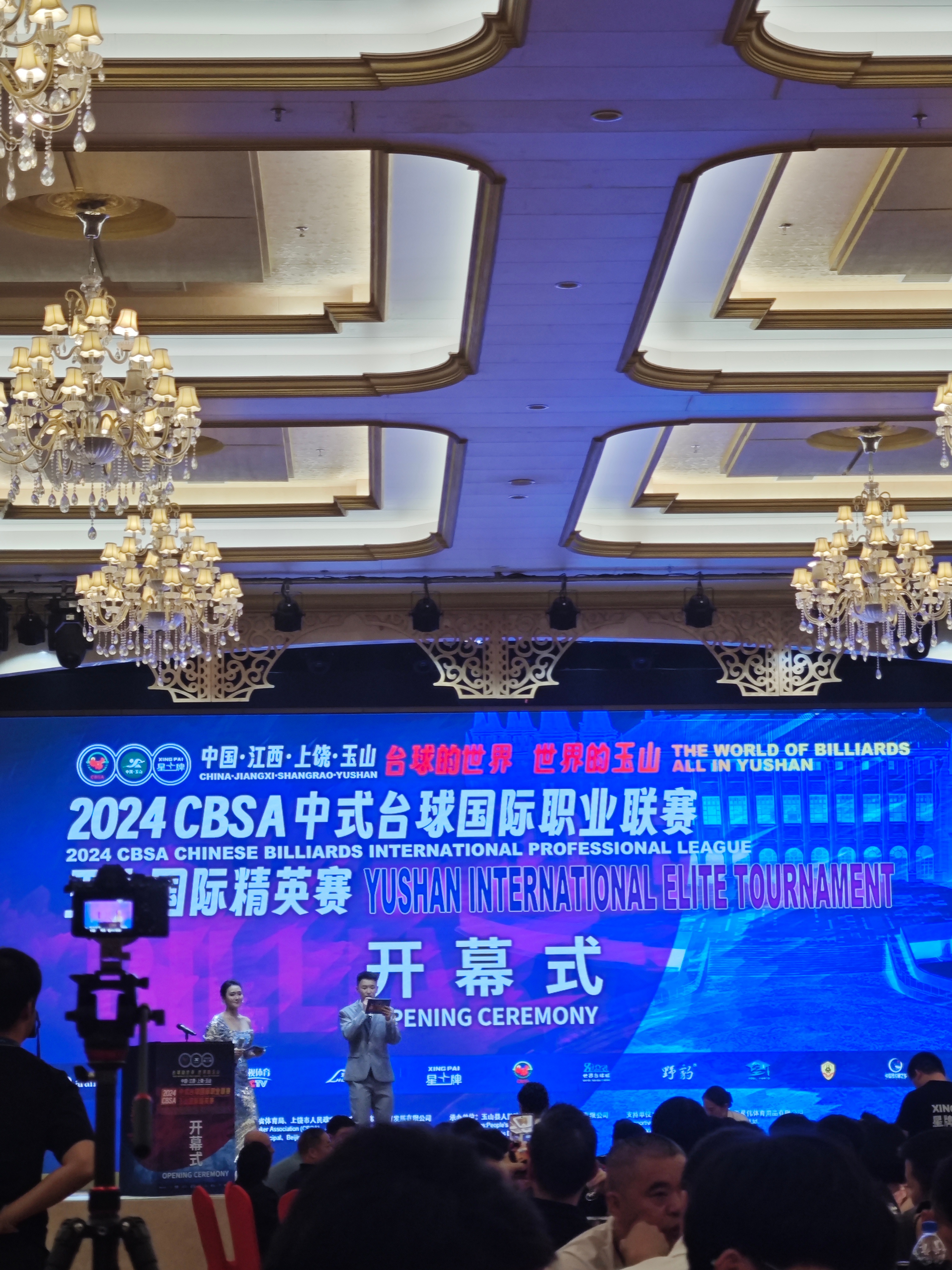 正在直播的斯诺克比赛虎牙直播(正在直播的斯诺克比赛虎牙直播范争一)  第2张
