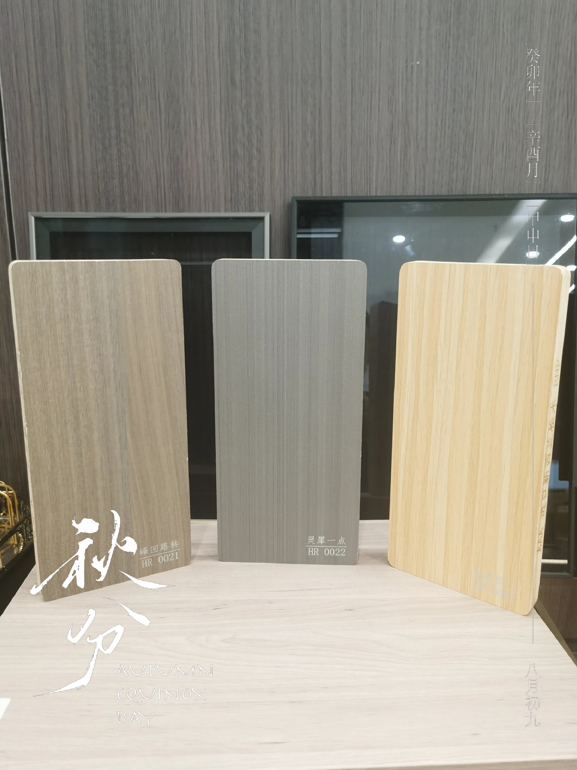 巴西玫瑰桉木,继承桉木的硬度  桉木,强度高于松木,而且还是实木的一