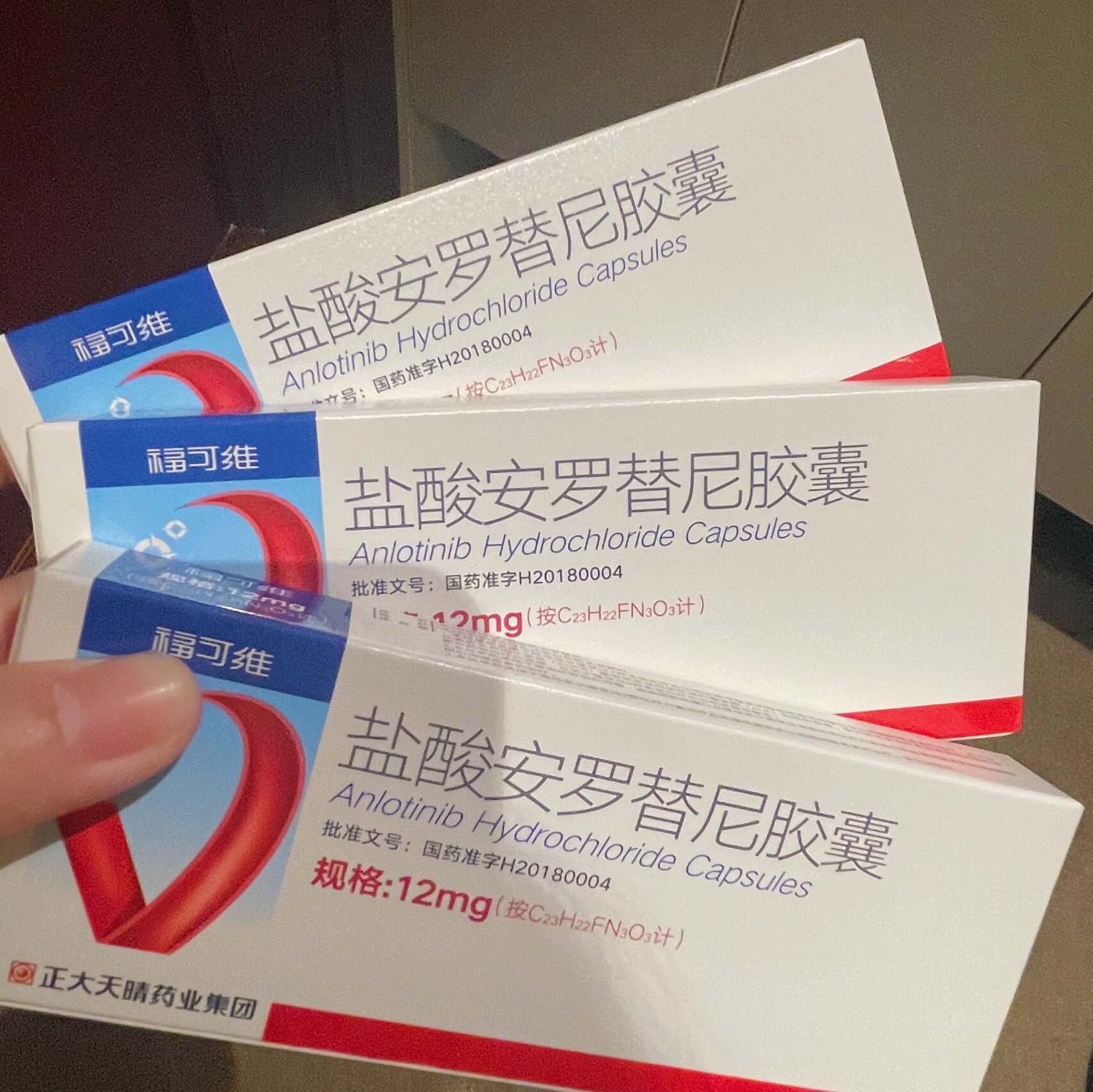 安罗替尼