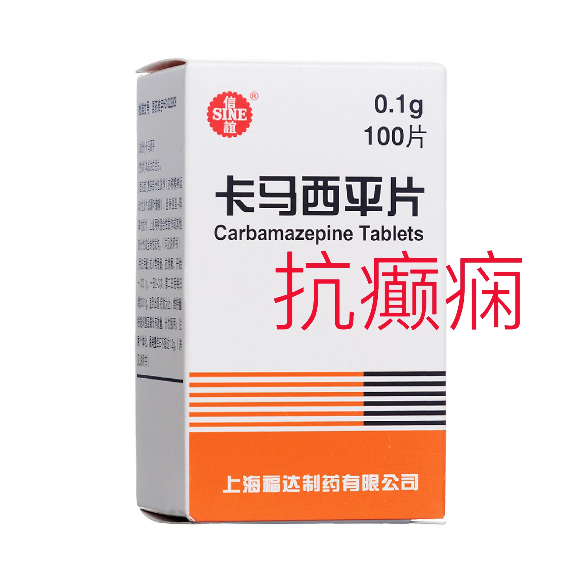 23.苯二氮30类/非苯二氮30类/二苯并氮卓类