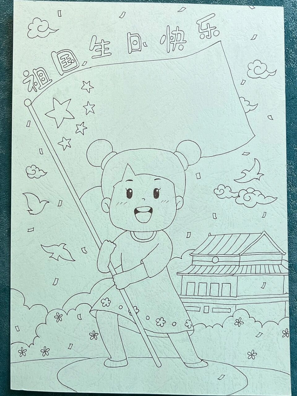 国庆主题手绘 #手绘# #马克笔手绘# #国庆##简笔画# #国庆手绘##爱国