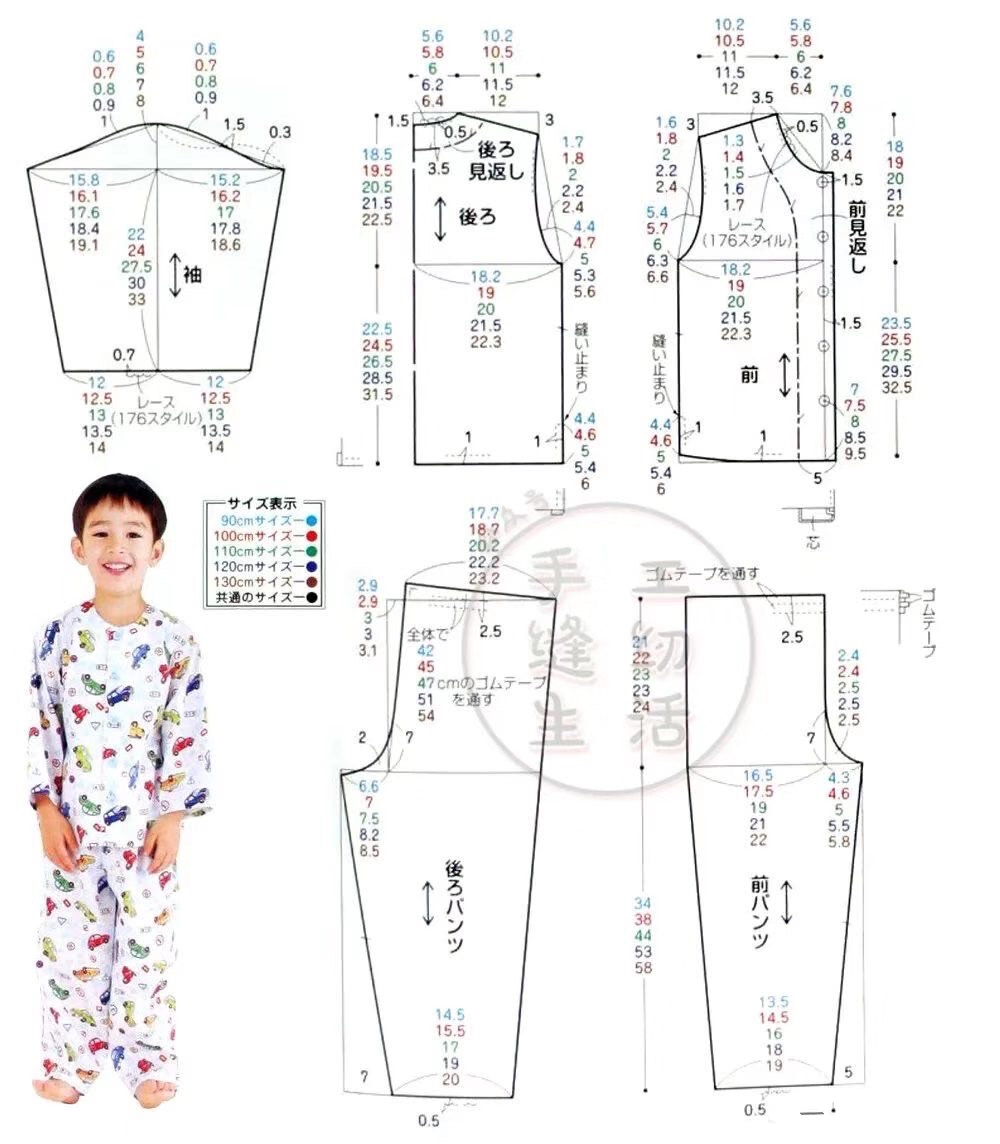 转载90-130儿童睡衣裁剪图