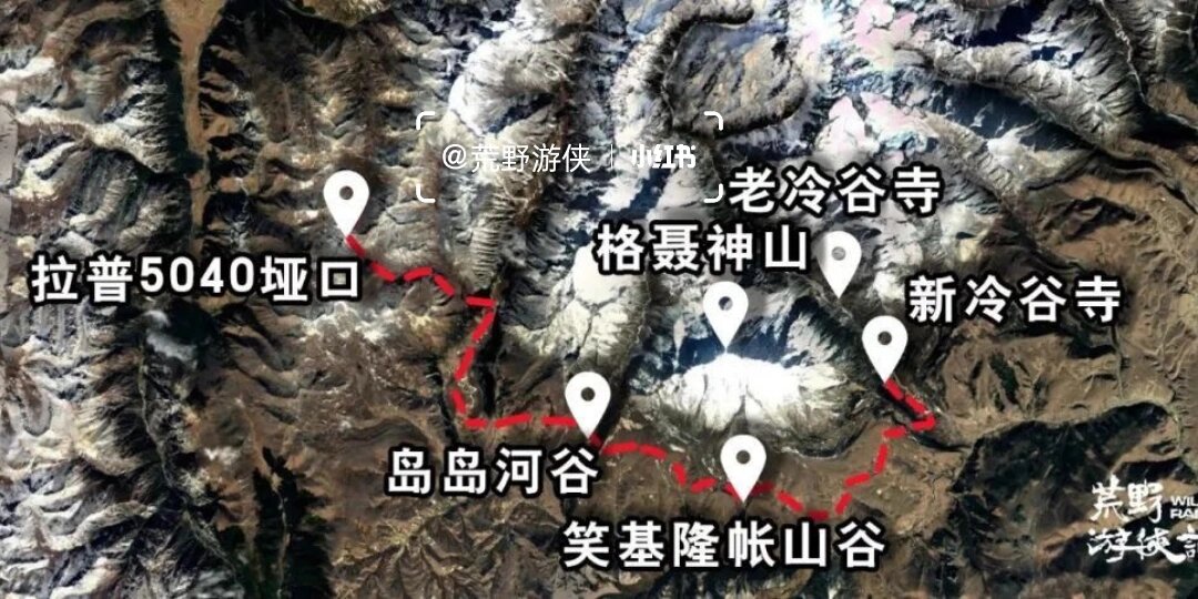 格聂c线徒步穿越全面攻略(一