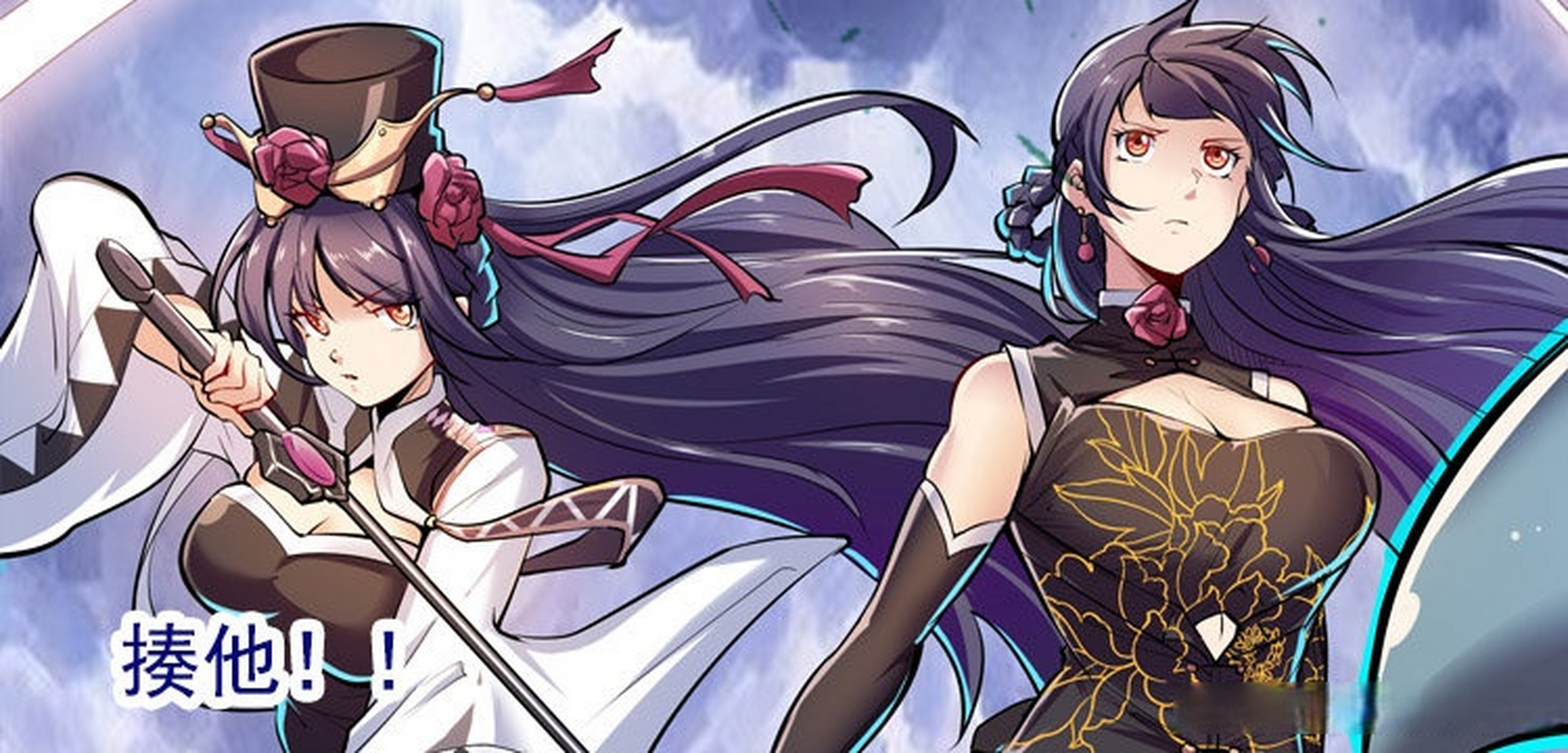 《英雄再临》463话更新啦