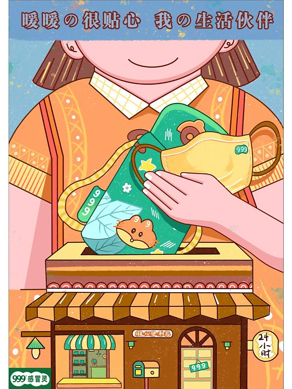 大广赛系列作品分享14届 大广赛系列作品分享14届