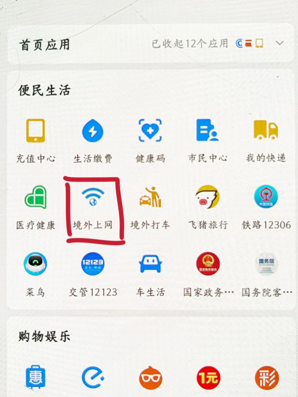 国外手机号短信验证码平台-国外手机号短信验证码平台SMS