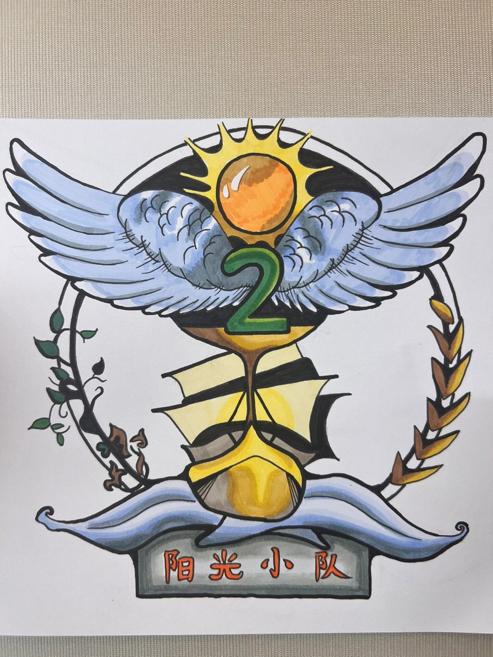 第二组的组徽