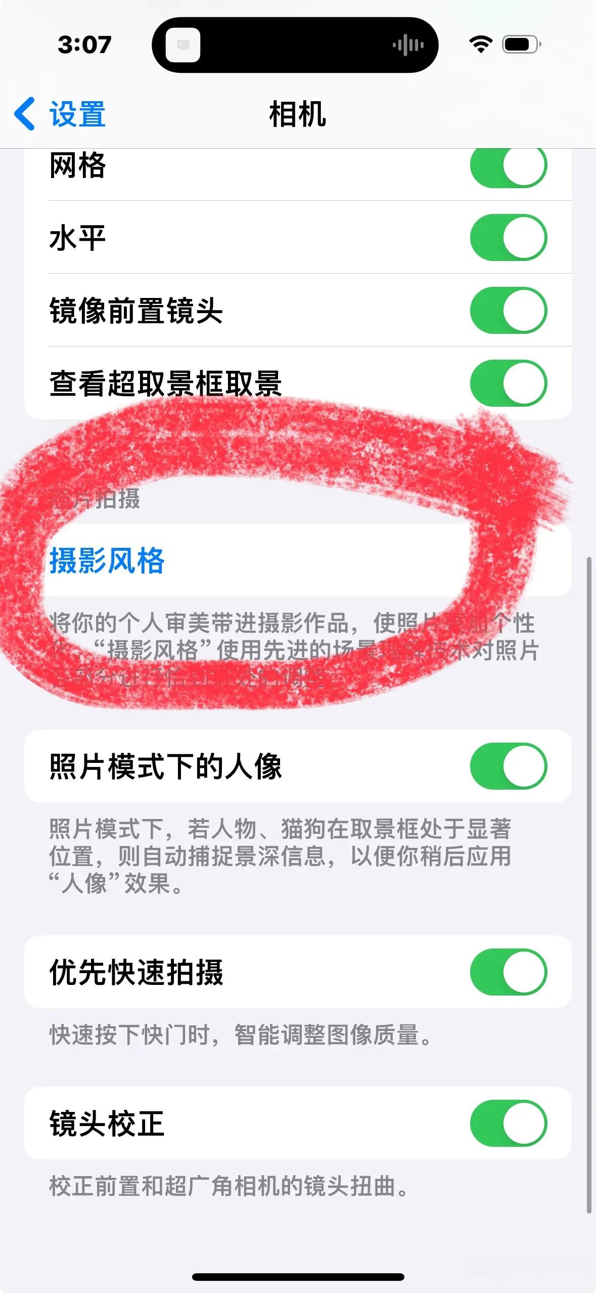 iphone更改照片分辨率图片