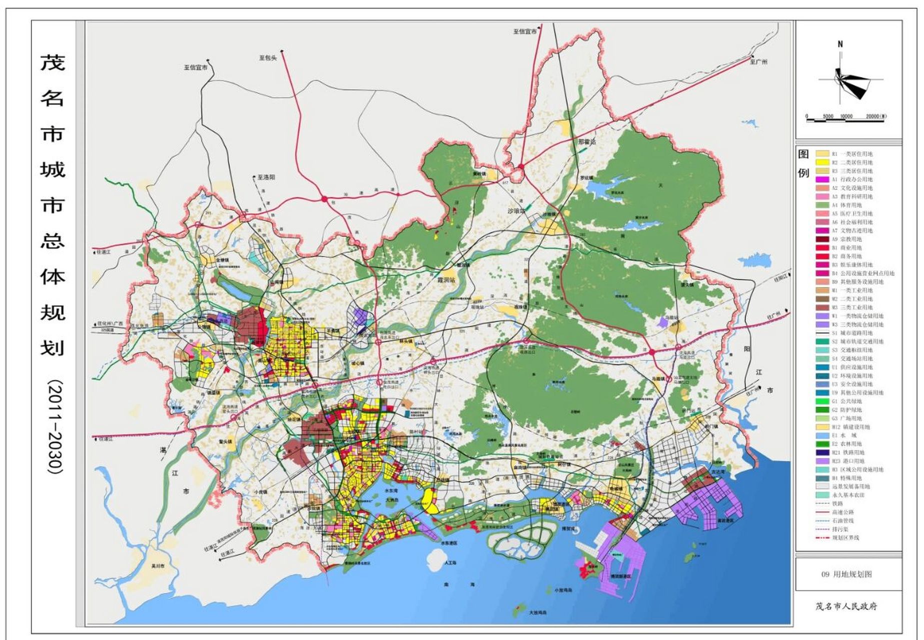 广东省茂名市总体规划图(2011至2030)