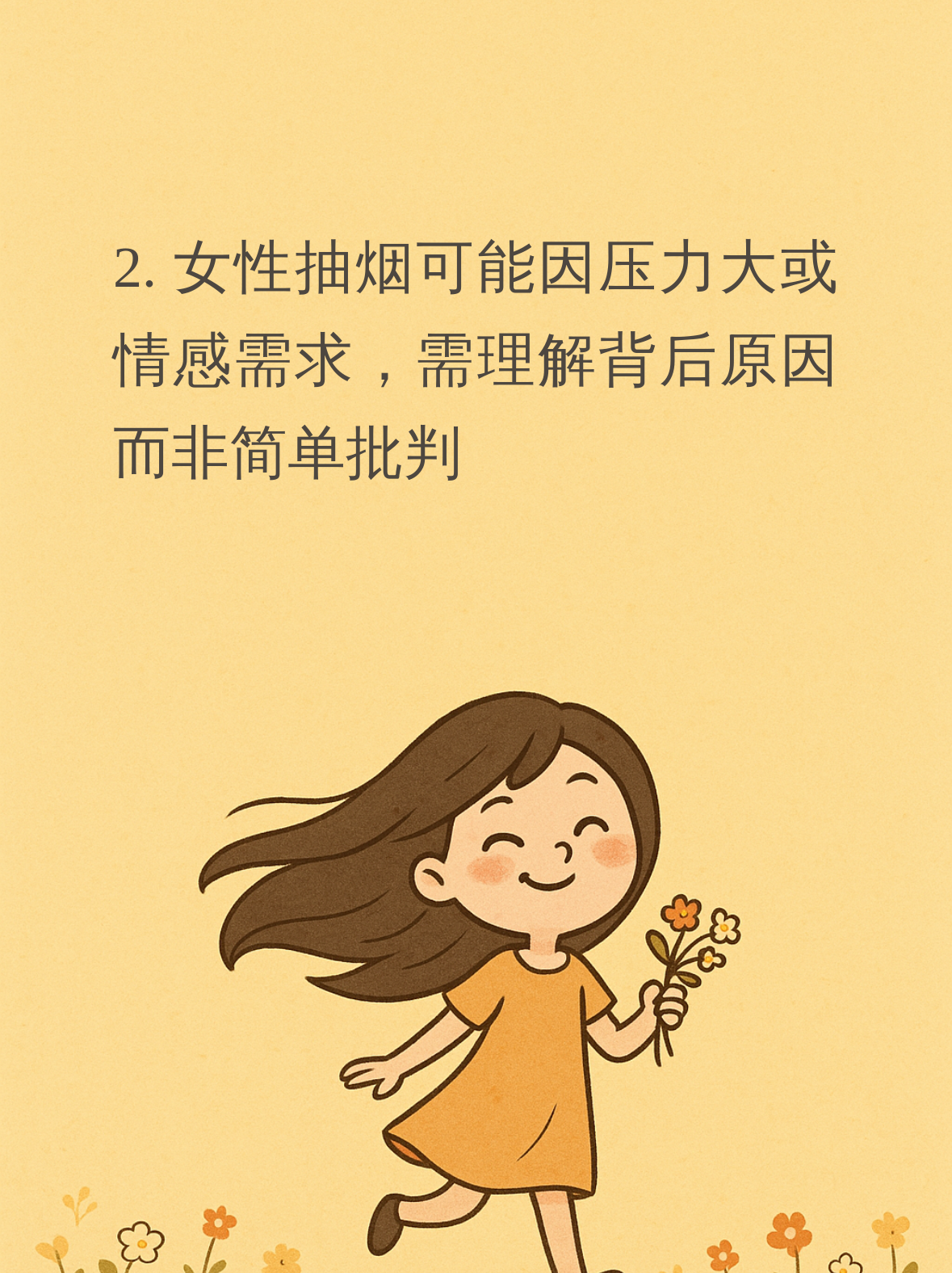 人为什么要吸烟的行为解释为什么在线 人为什么要吸烟的行为解释为什么在线