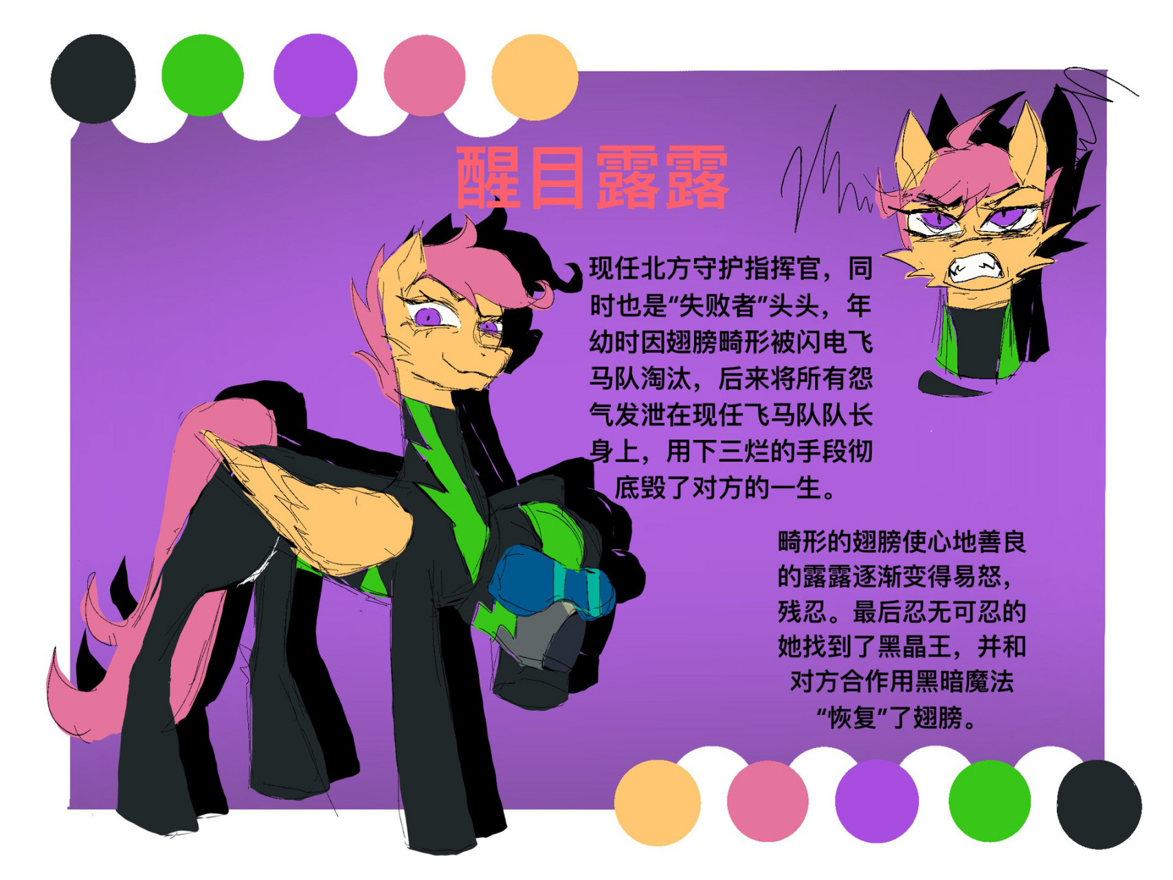 小马镇(欢迎ask)当和谐和友谊消失殆尽后