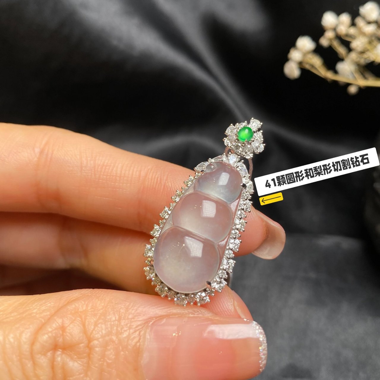 翡翠界的顶级选择78 当我们谈及翡翠的品质,a货冰种大玉豆吊坠绝对