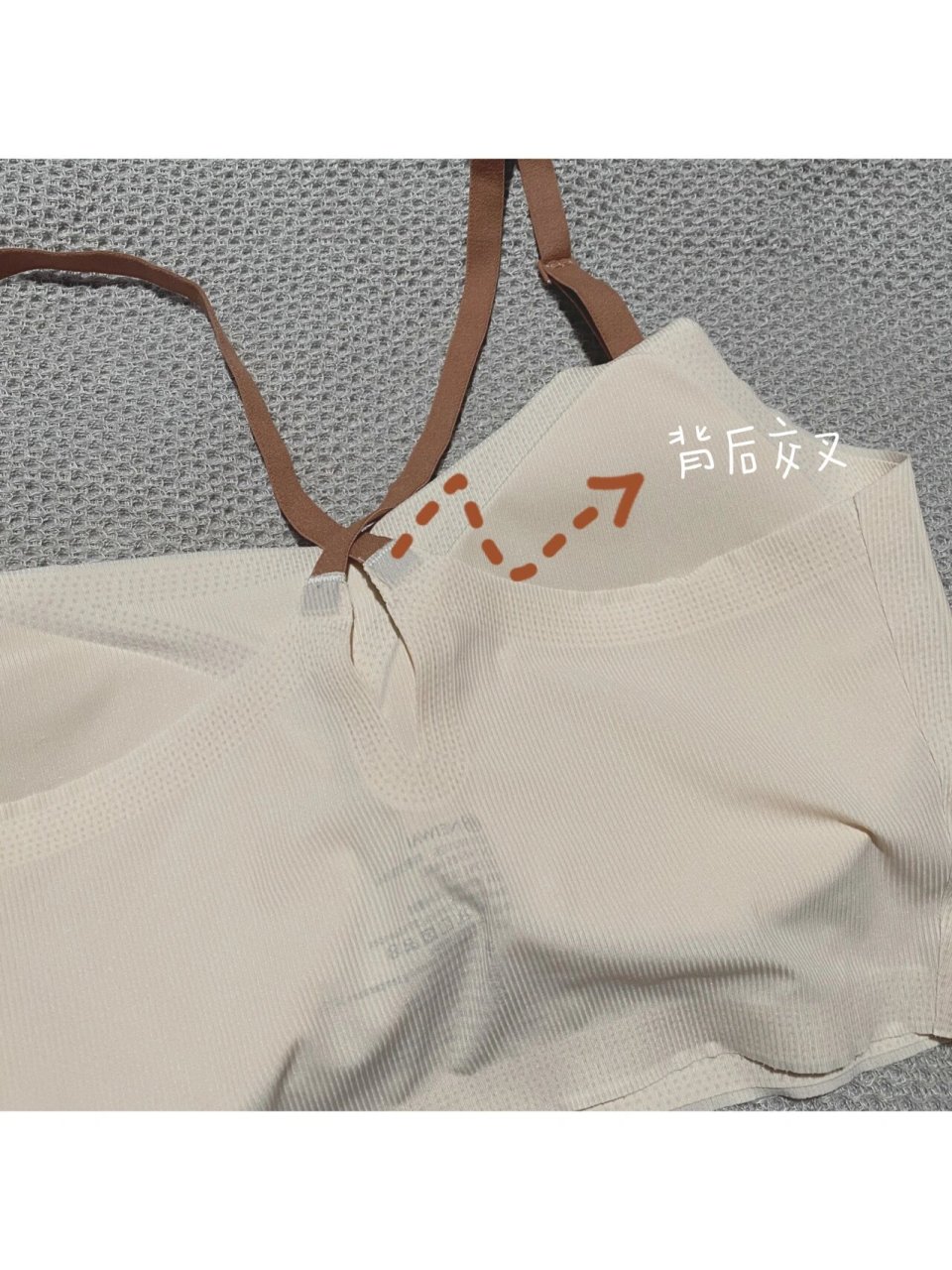 无感无痕无尺码bra|自由自在无拘无束 给姐妹们安利一下夏天必备的