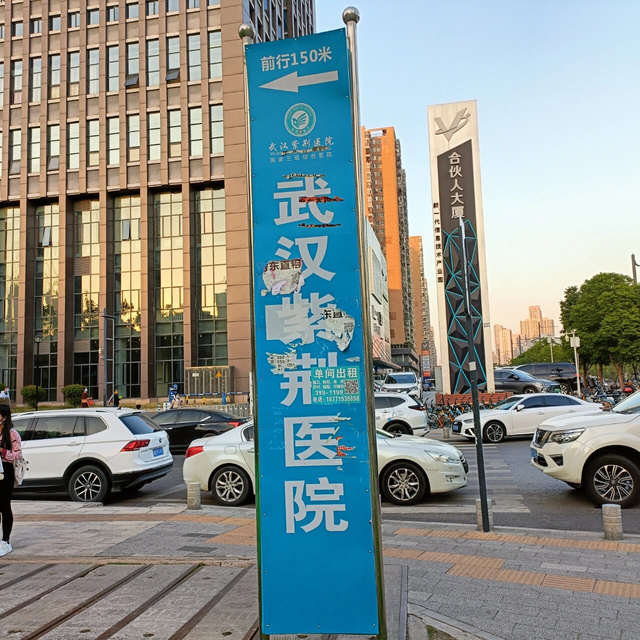 莆田系医院=莆田系医院啥意思?