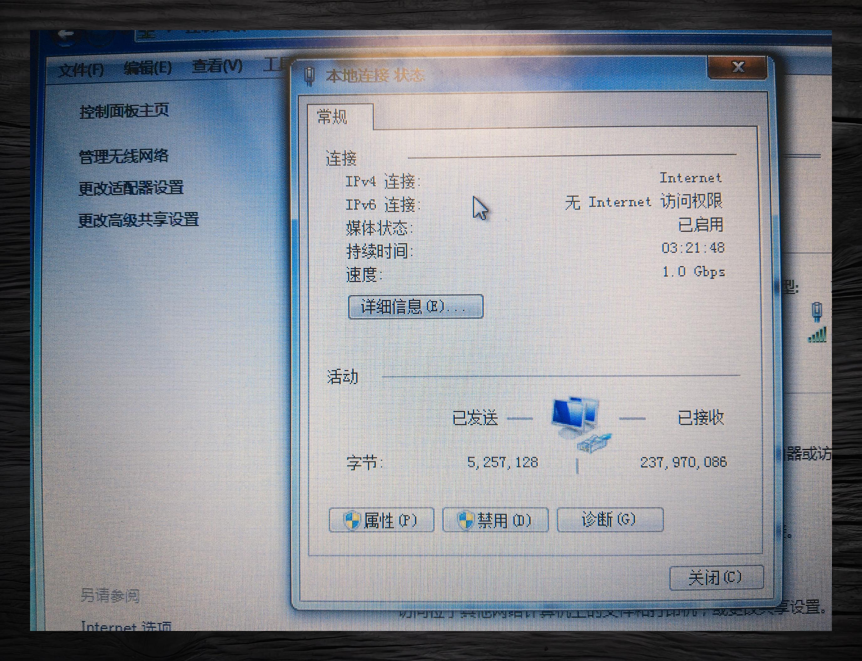 进电脑版qq空间不足=电脑空间加载不出来