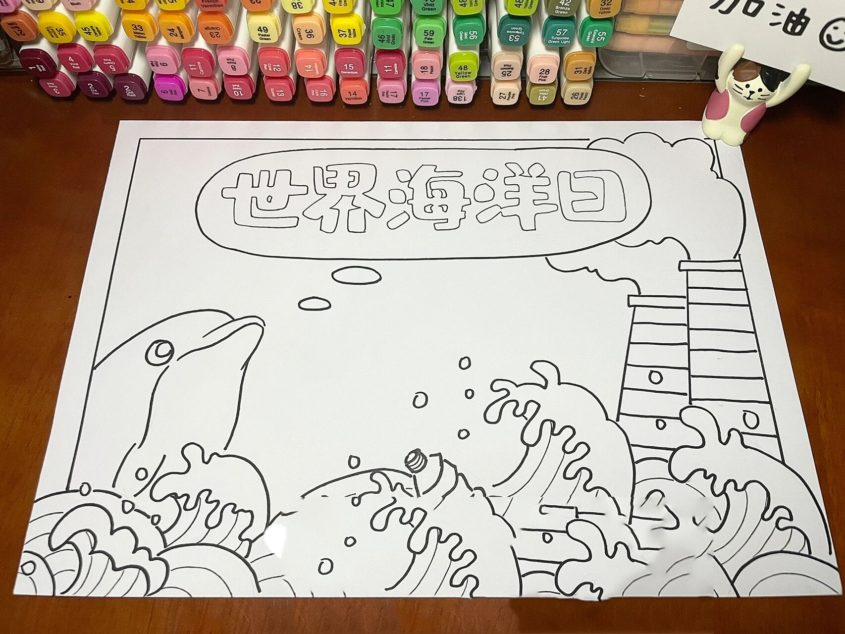 世界海洋日手抄报 世界海洋日手抄报 保护海洋生态系统 人与自然和谐