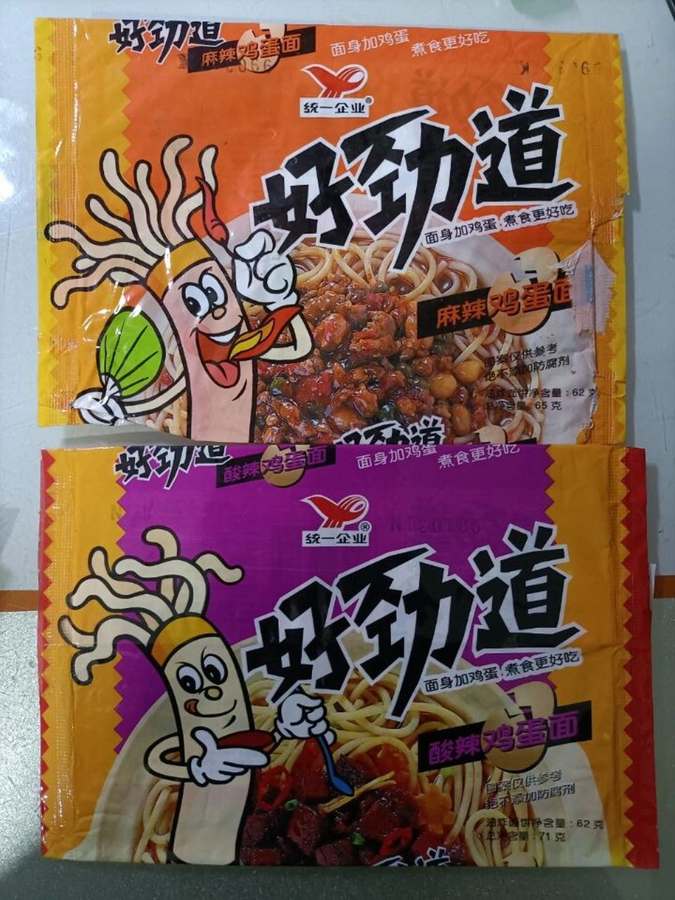 接上一帖 	 这是最早版本的统一 好劲道方便面
