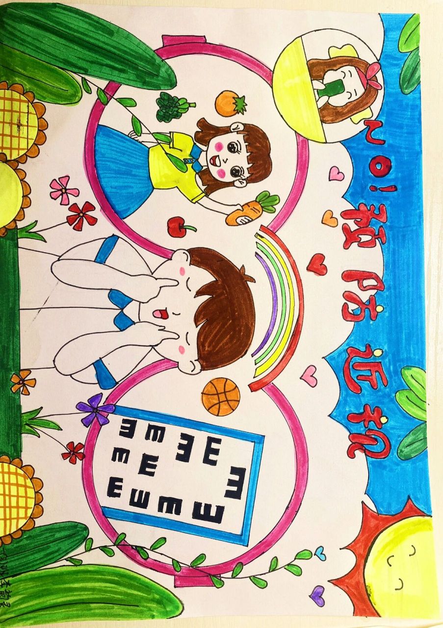 新一期的手抄报～预防近视,爱护眼睛板报 爱护眼睛,预防近视 从健康