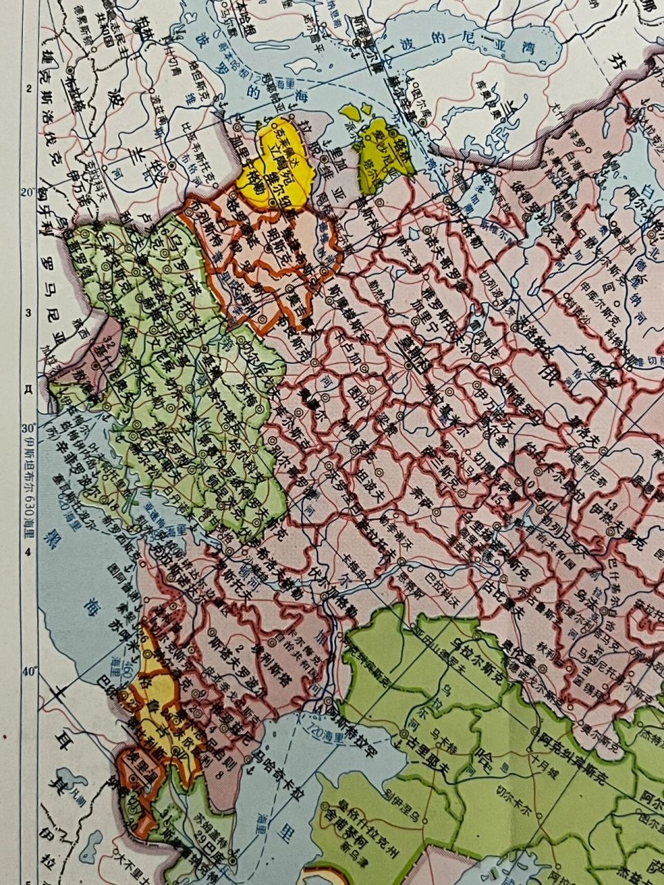 苏联地图 《苏联百科词典》1982年版附苏联政区图,那时候俄罗斯与