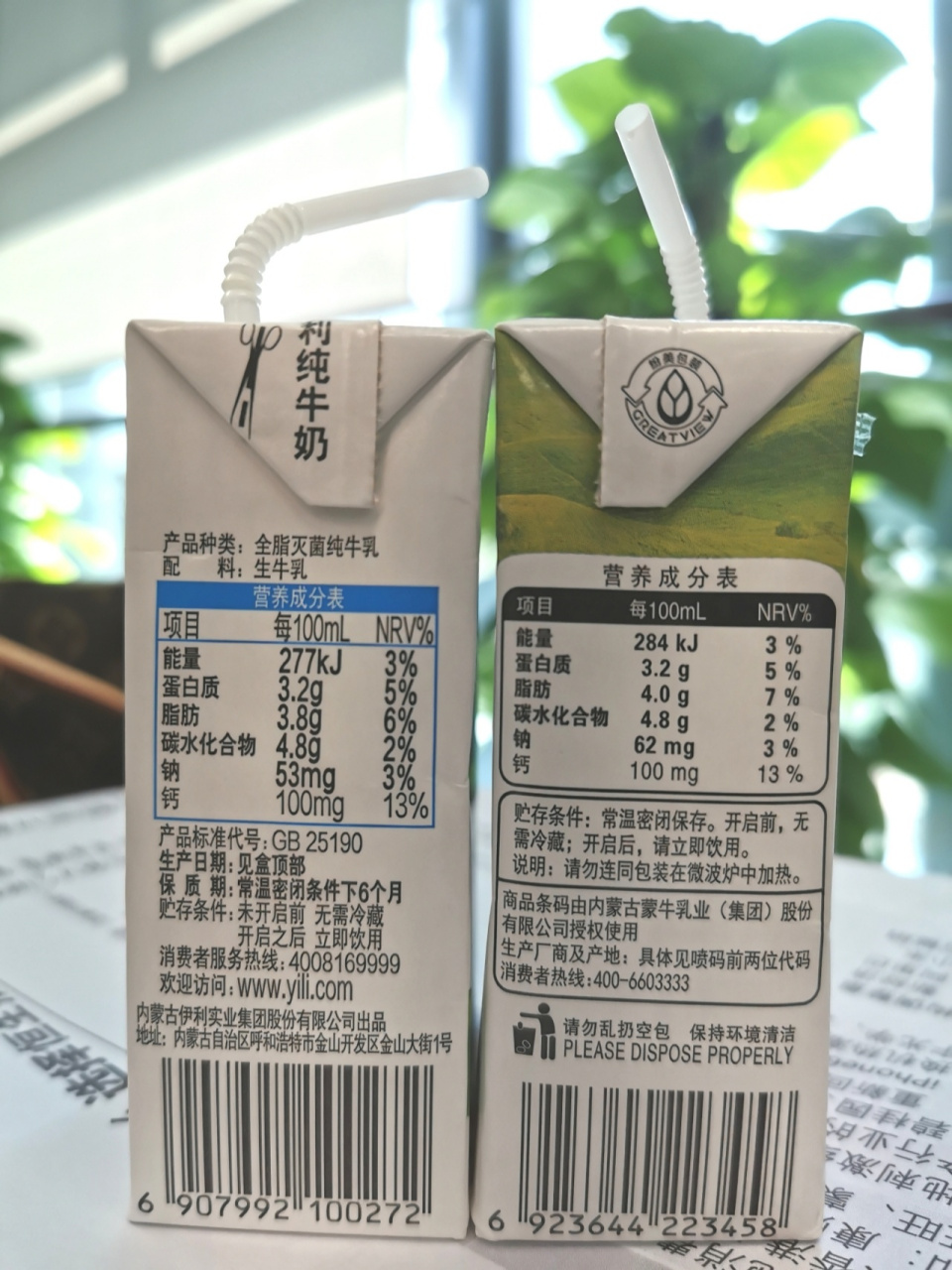 蒙牛鲜牛奶配料表图片