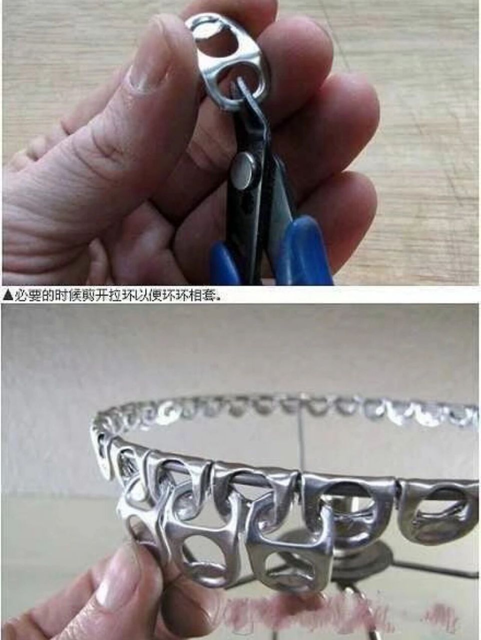 开始攒拉环儿  可乐瓶拉环儿做灯罩,大学老师做出了两个,好漂亮.