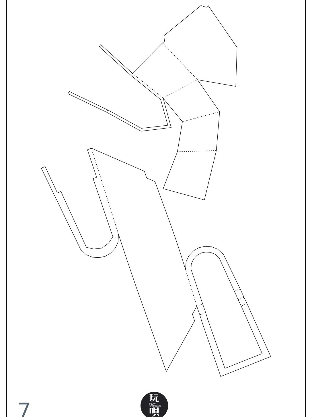 高达头盔制作教程图片