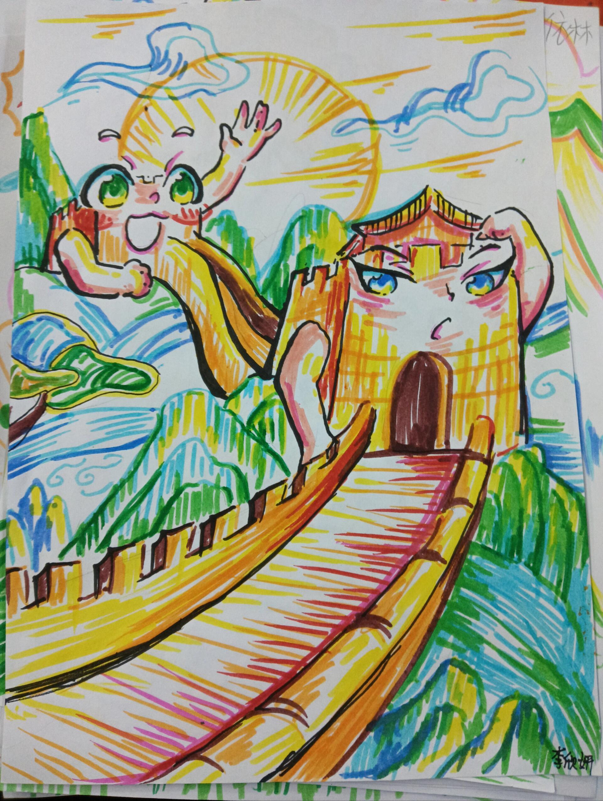 命题画三十分控时训练《长城》