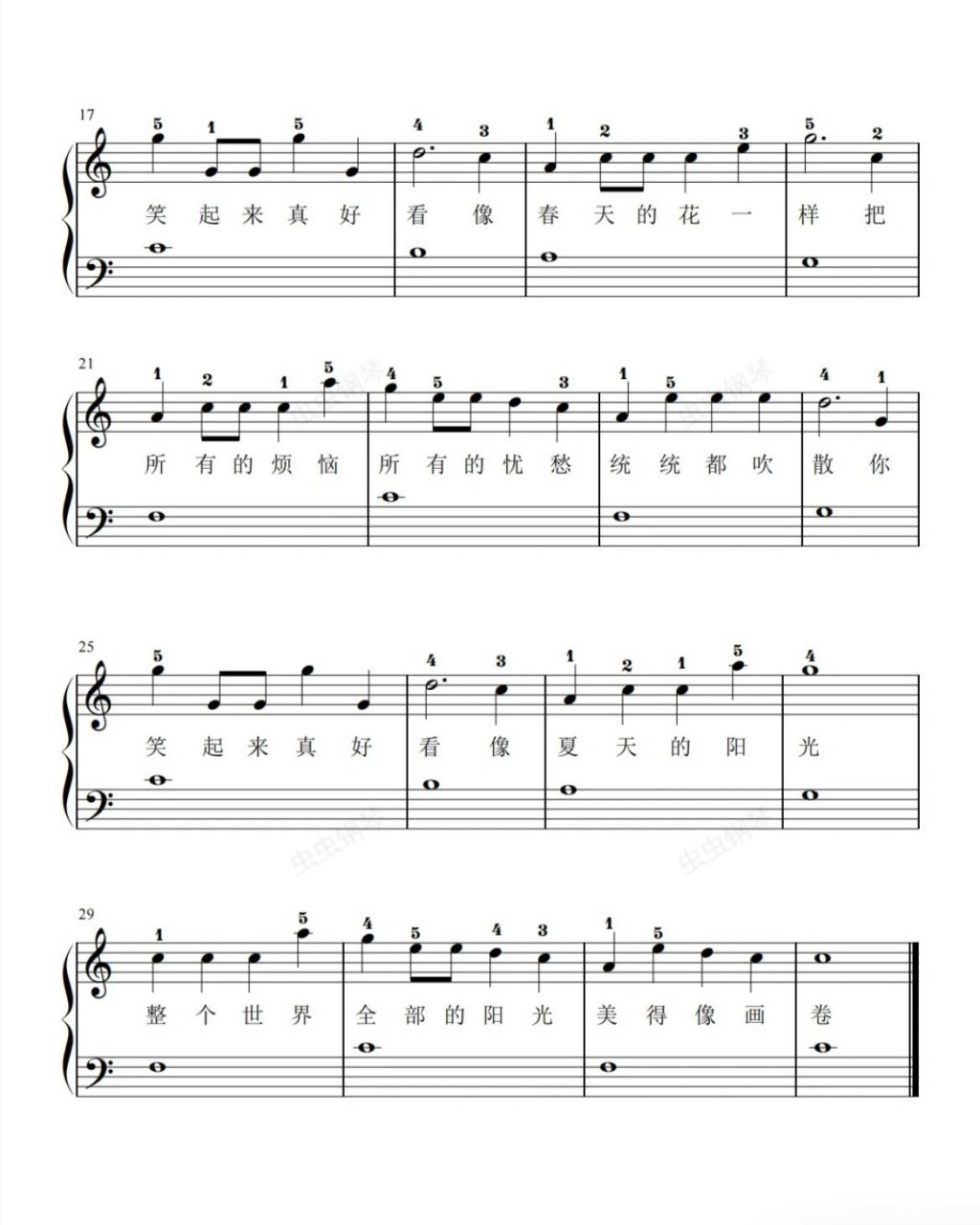 《你笑起来真好看》钢琴谱 简单好听版 适合钢琴初学者～ 	 钢琴谱