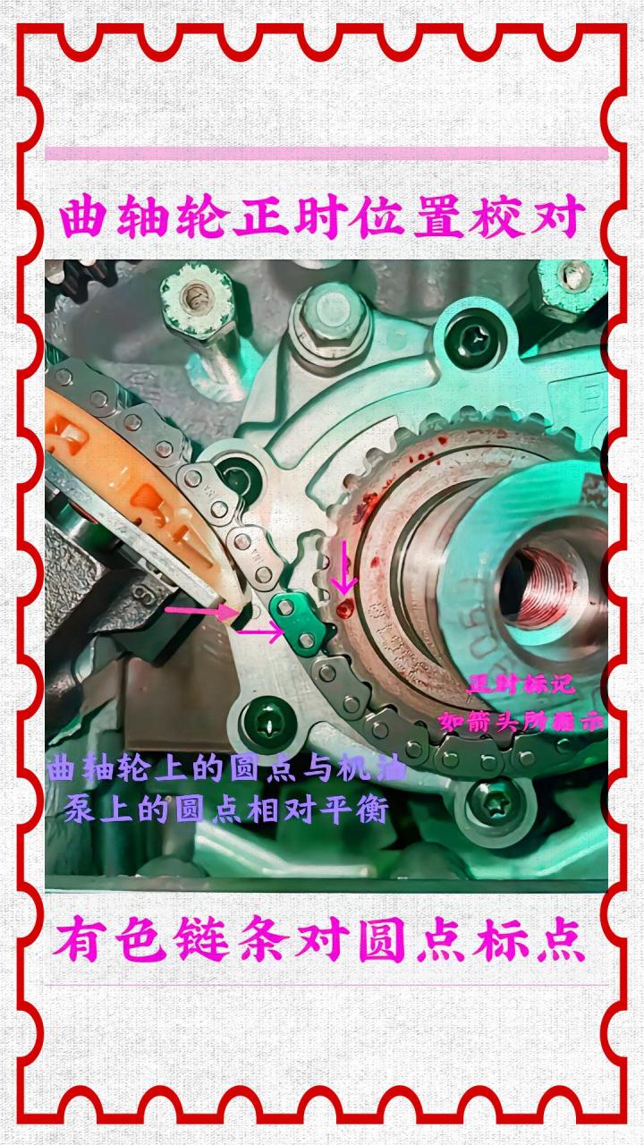 别克gl8发动机正时.
