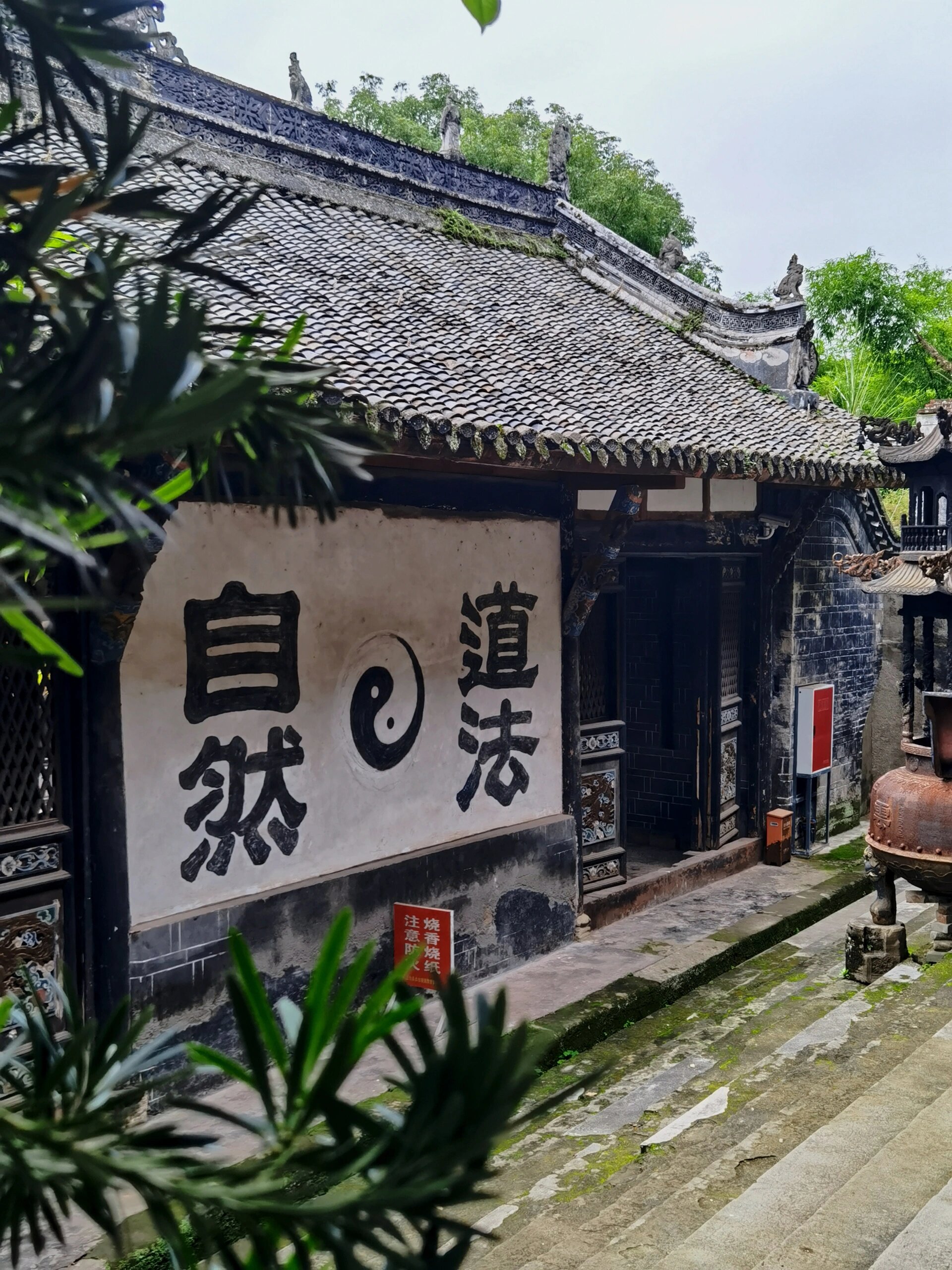 三台县云台观风景区图片