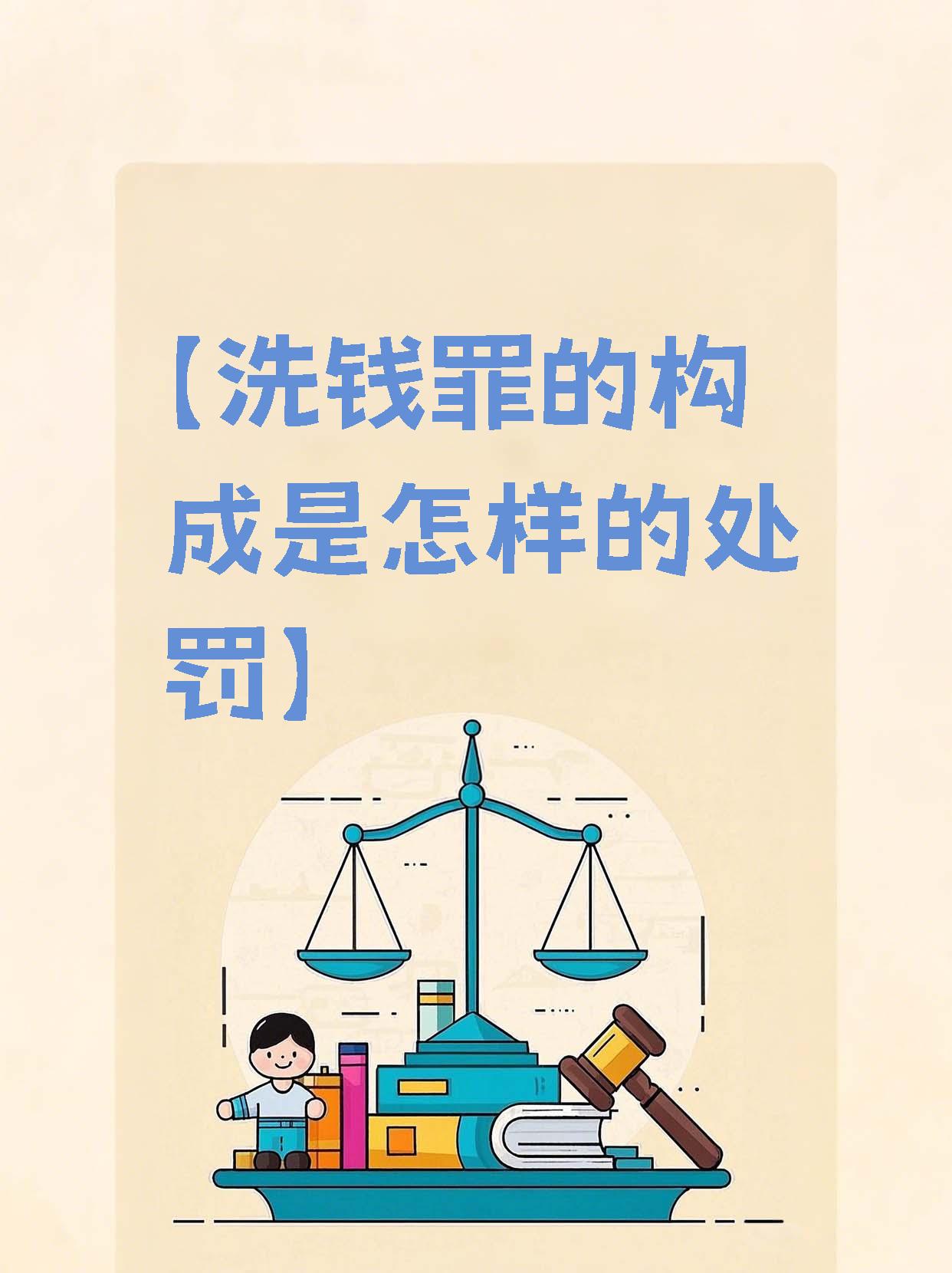 95名在英中国留学生账户因涉洗钱被冻结留学须知