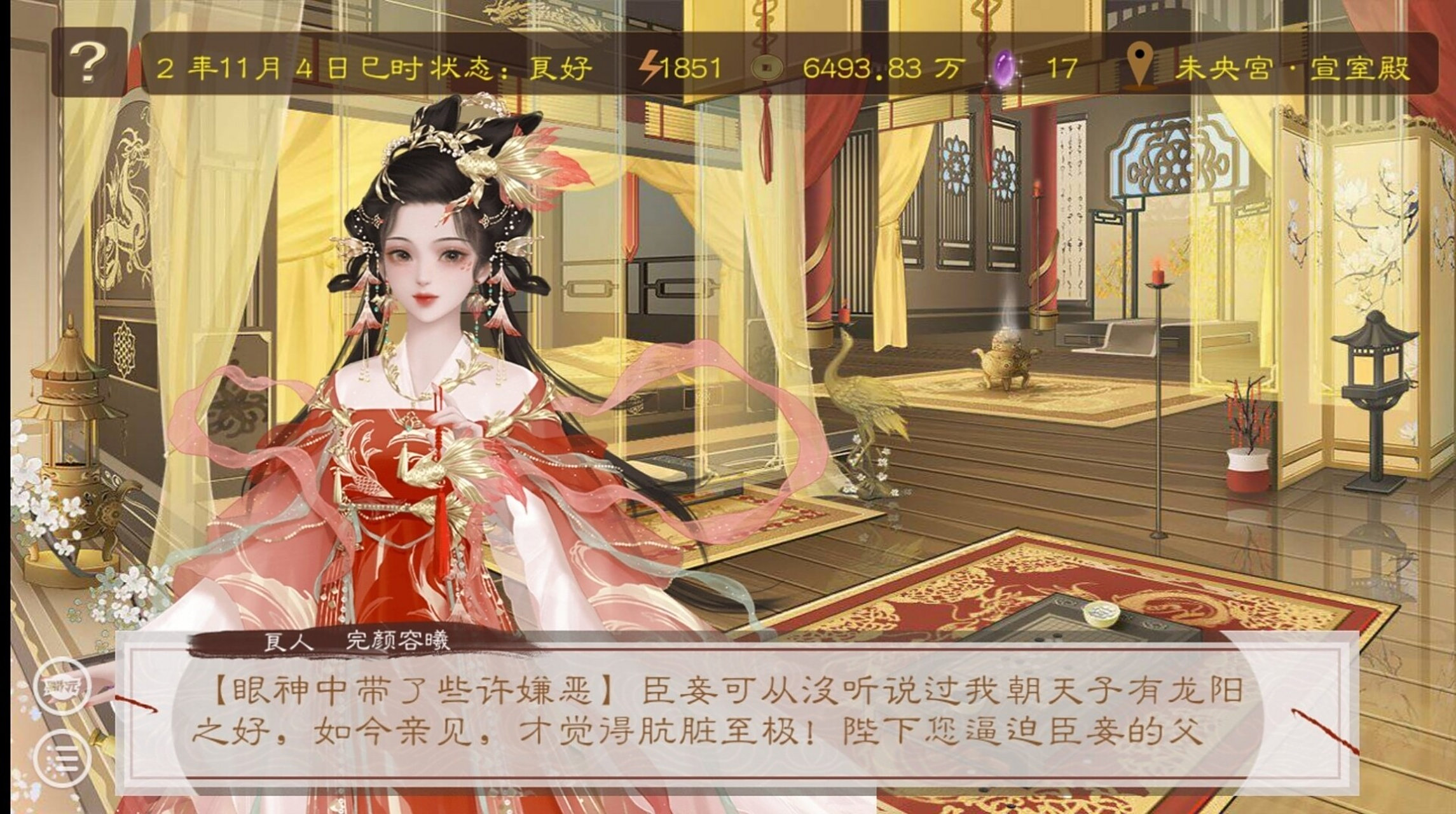 皇帝荒y无度 安平侯年轻时便被传言喜好男风,不堪家族压力,逼不得已