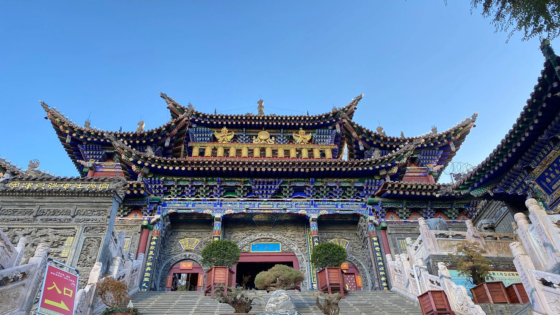 西宁市南山公园 门票免费