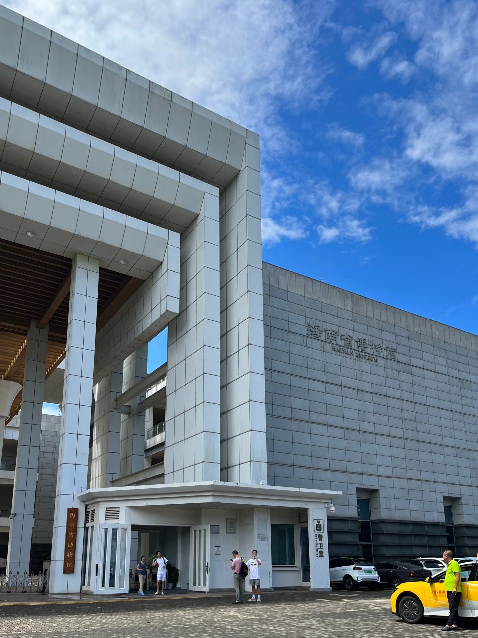 人在海口不能错过的海南省博物馆 海南省博物馆一直躺在我海口旅行