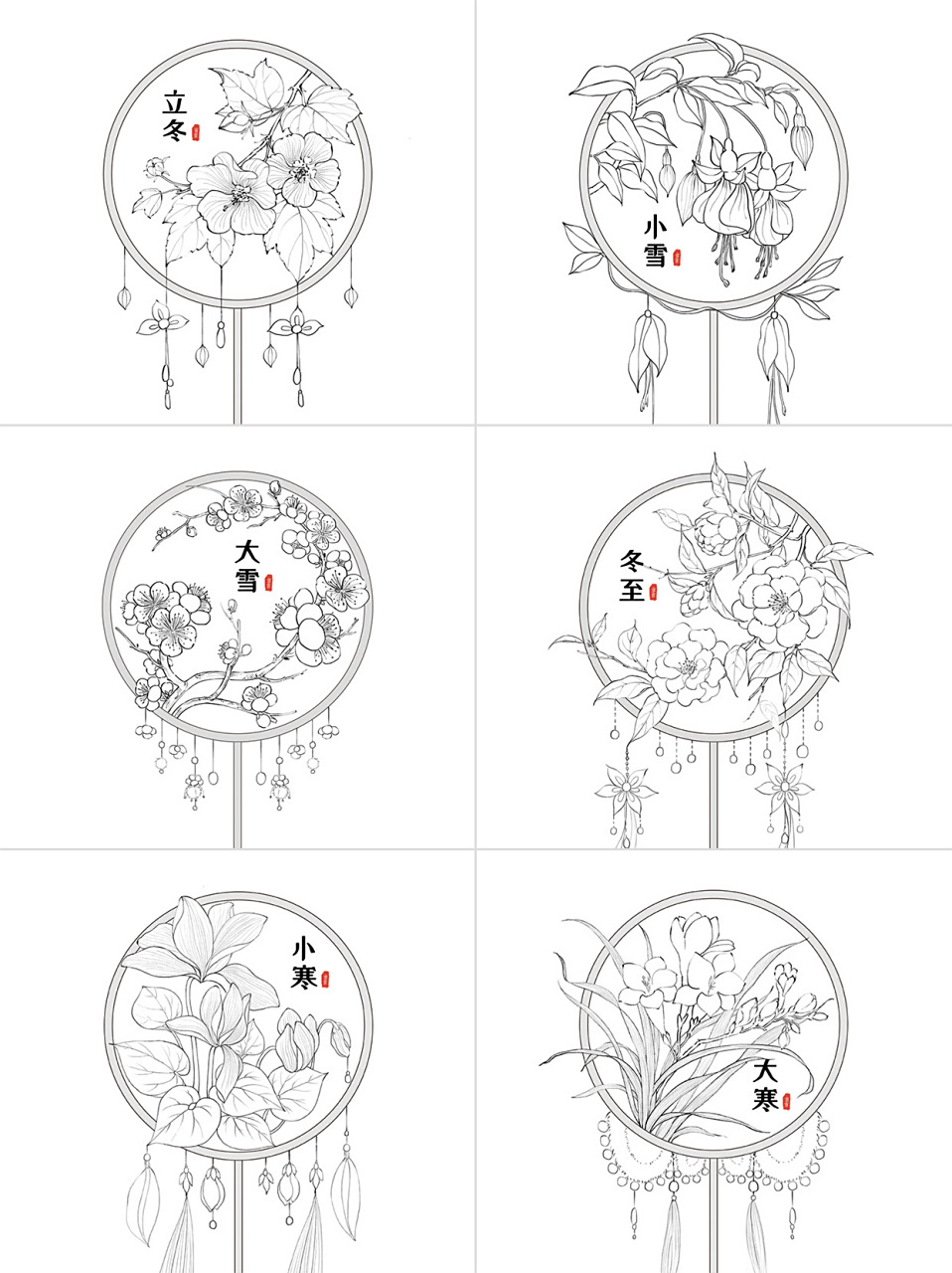 冬季节气团扇合集 冬天的节气系列团扇终于画完啦接下来继续补秋天的
