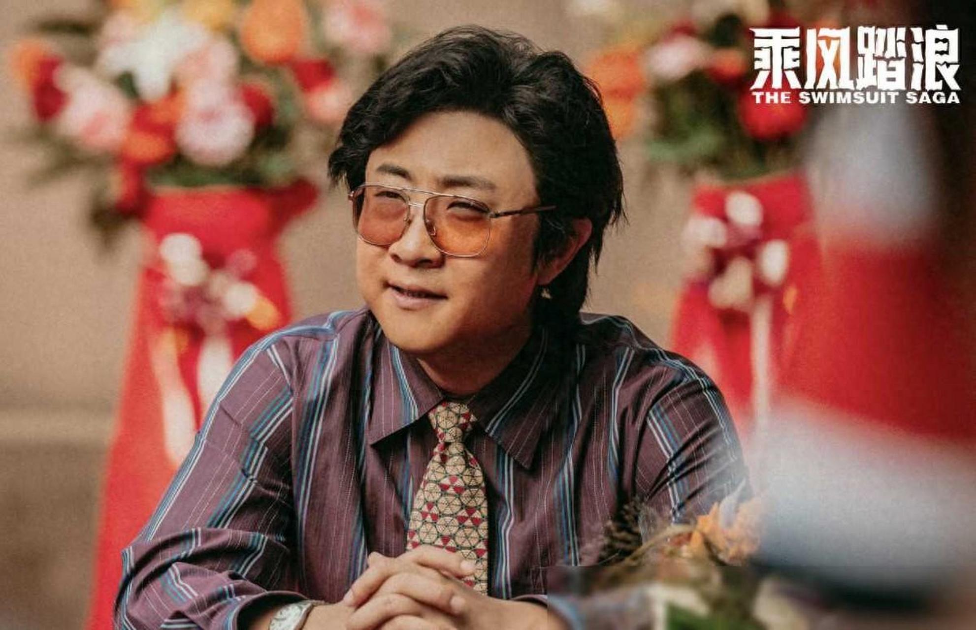 "《泳装行业的真相》:兴城泳装的发家史" 近期热播电视剧《乘风踏浪》