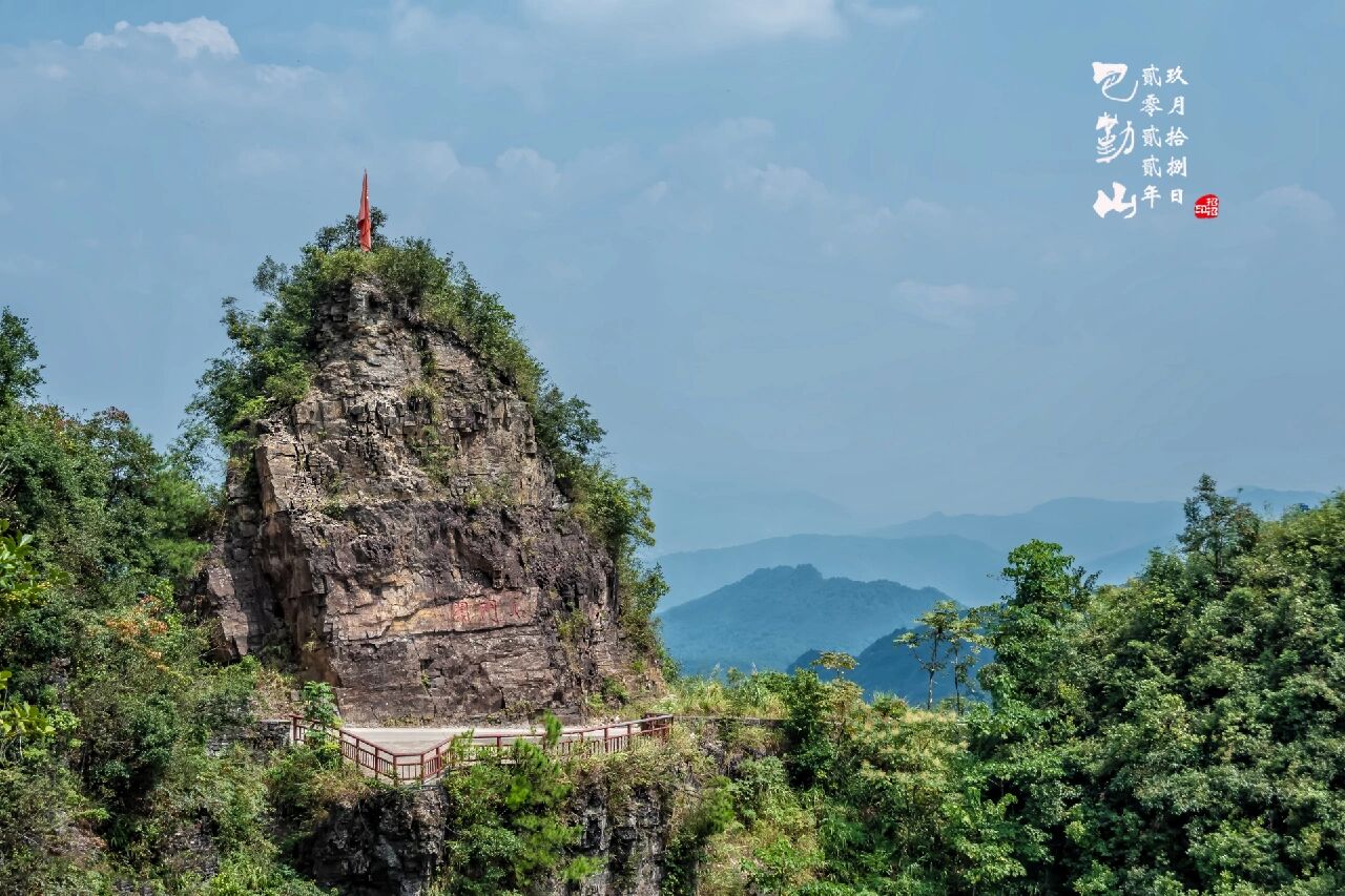 广西金秀巴勒山1
