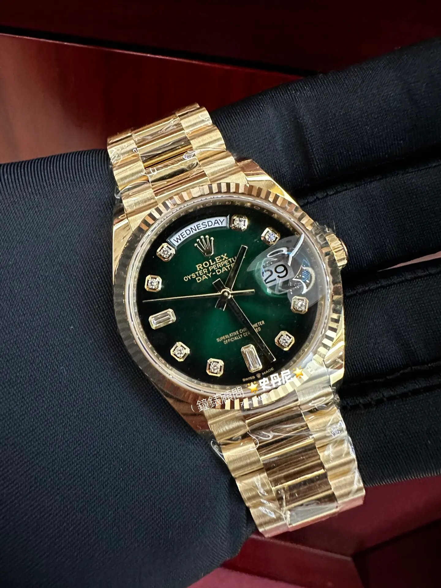 劳力士 day-date 128238a 黄金烟熏