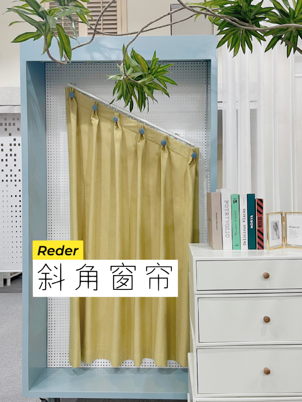 阁楼斜角窗帘,设计师可以这样处理00 阁楼的小斜窗,窗帘总是让人