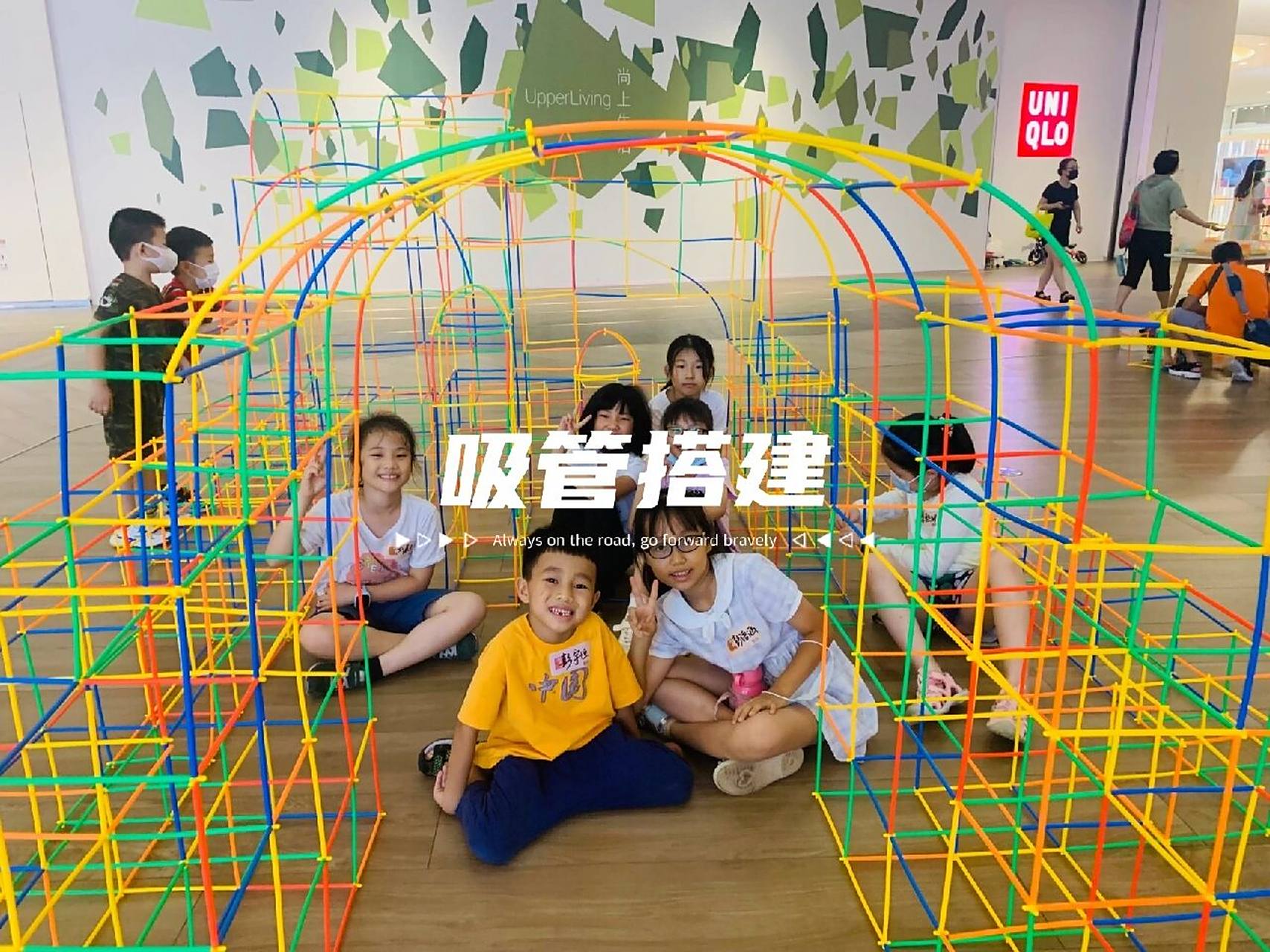 小朋友的吸管搭建活动 吸管城市搭建活动,让彩色吸管帮助小朋友们实现