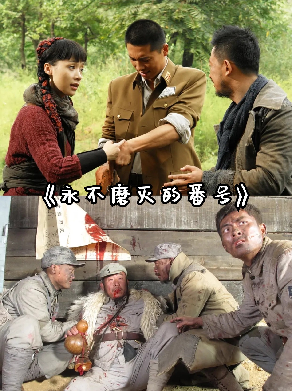 抗日战争全部电视剧