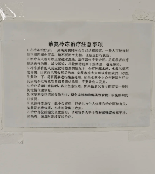 309医院注意事项提醒-309医院需要提前挂号吗 