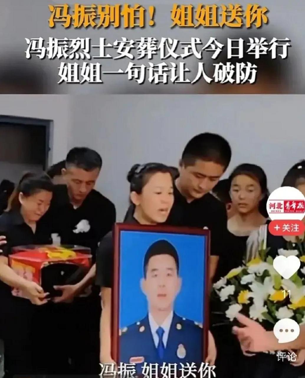 冯振烈士才30岁,已经在消防事业中贡献了14年,真正是为我国消防事业