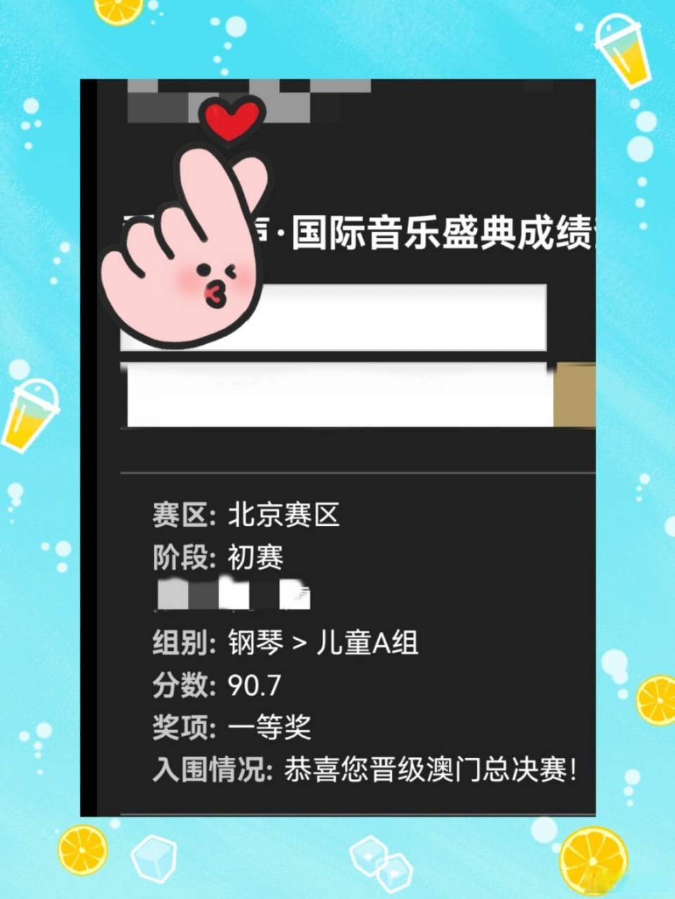 天气即天意#  暑假澳门见