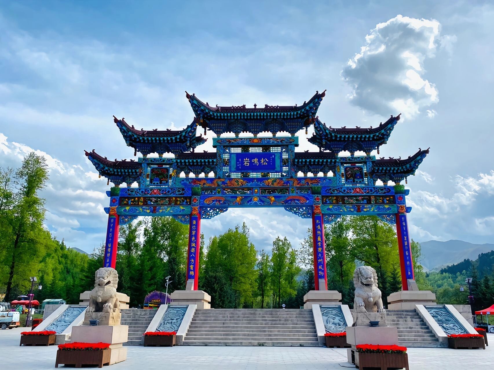 松鸣岩景区位于临夏回族自治州和政县南部,距离兰州市146公里,临夏市