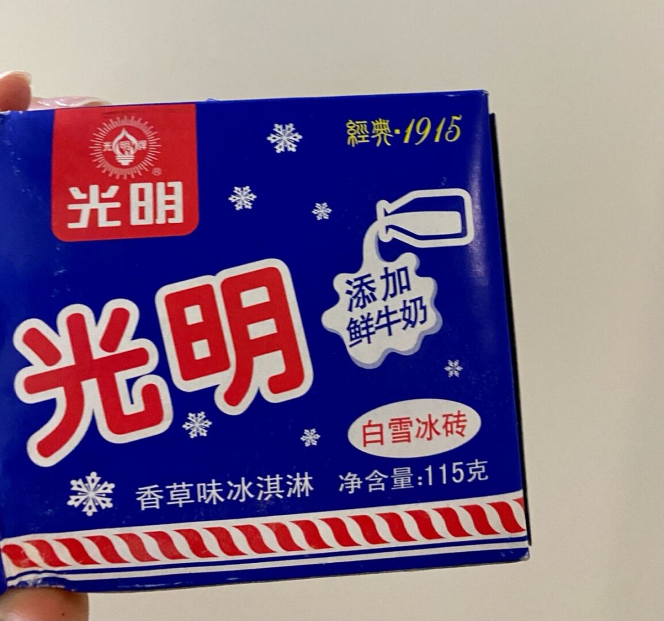 超经典 光明牛奶冰砖砖 热量&测评 90主要原料:如图.