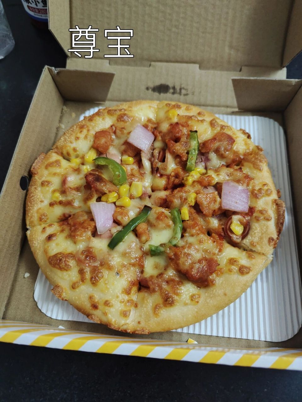 至尊和尊宝哪个好吃 个人感觉至尊披萨比尊宝披萨好吃