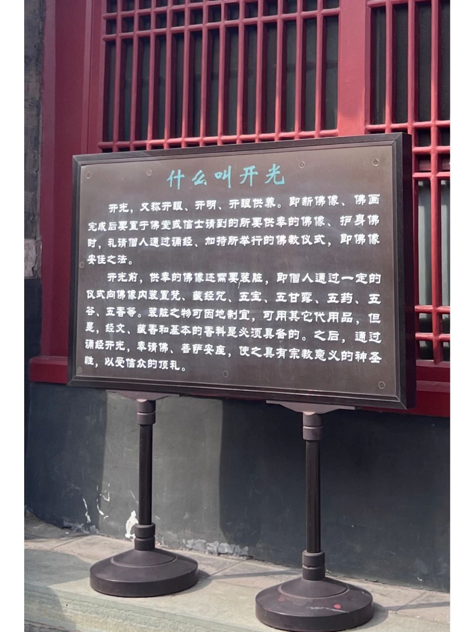 雍和宫 开光篇 关于手串开光 99别看雍和宫里法物